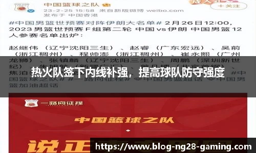 NG南宫28