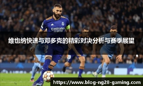 NG南宫28