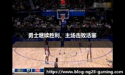 南宫NG28
