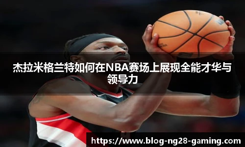 NG南宫28