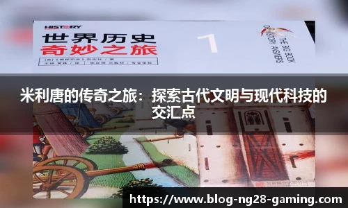 NG28