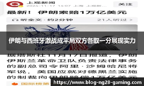 南宫28