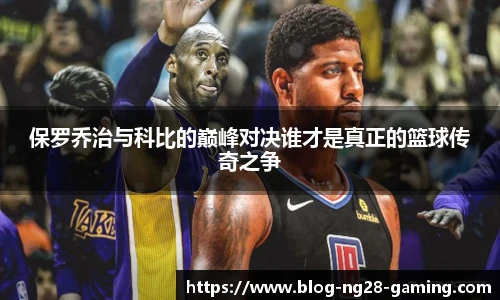 NG南宫28