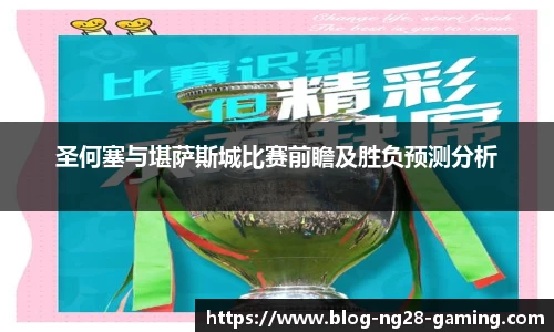 南宫NG28